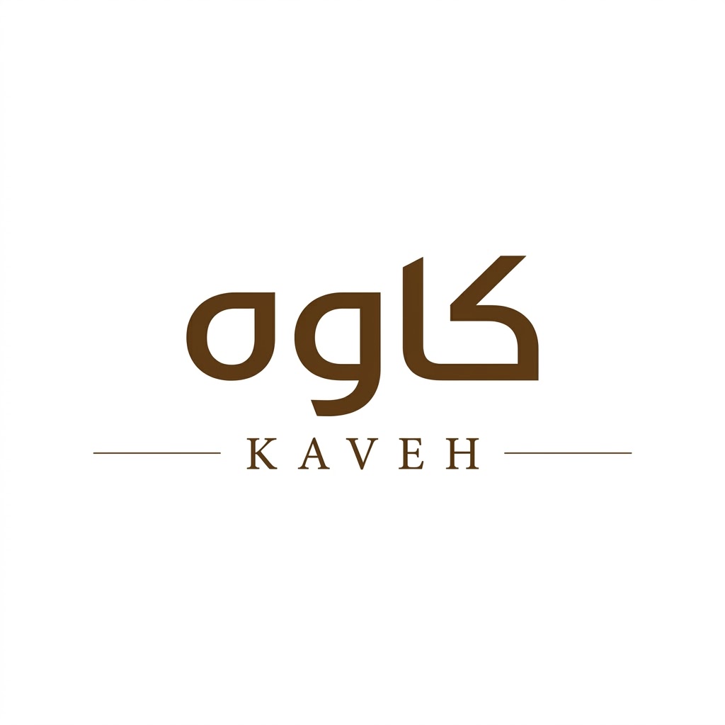 کاوه