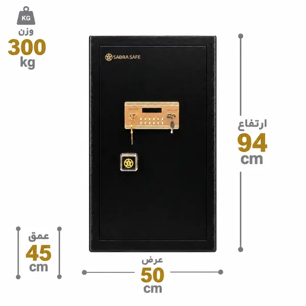 گاوصندوق صدرا سیف مدل MR940 PLUS