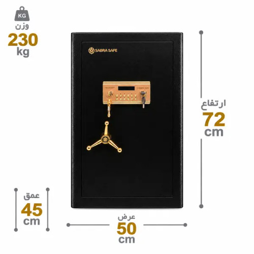 گاوصندوق صدرا سیف مدل MR720 PLUS