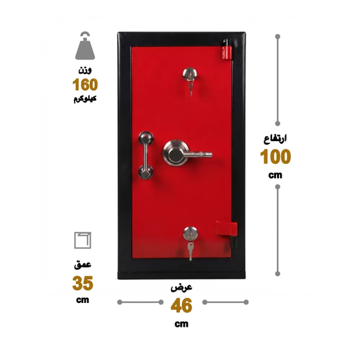 گاوصندوق ایران کاوه مدل 250