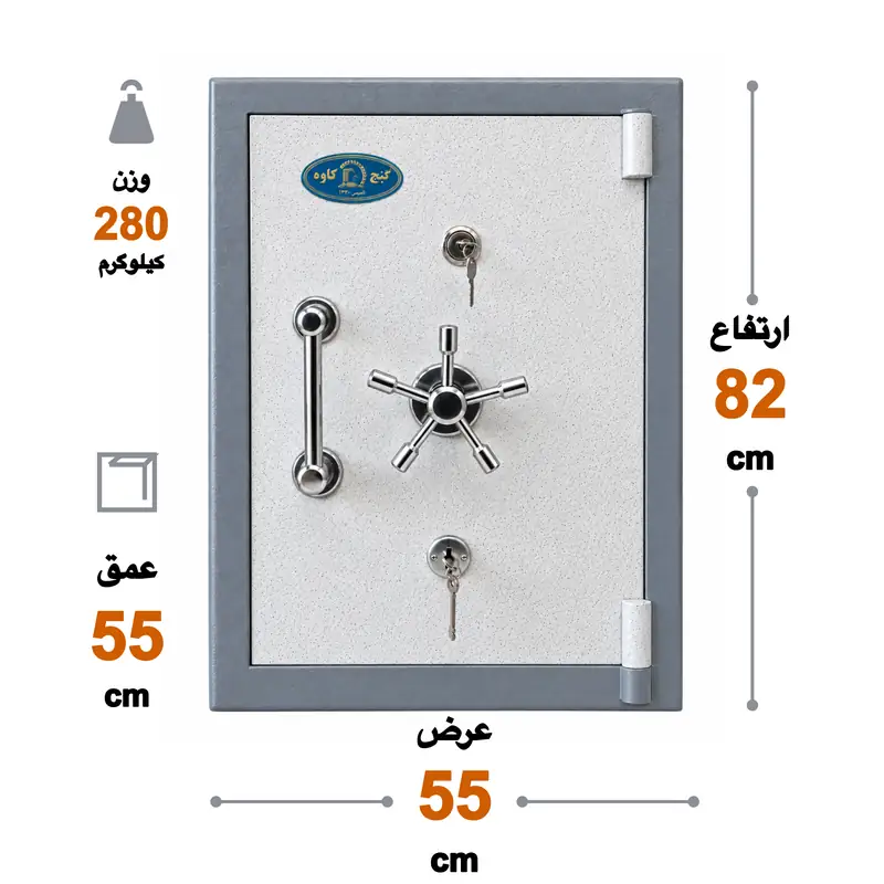 گاوصندوق  ایران کاوه مدل 500kk سفارشی
