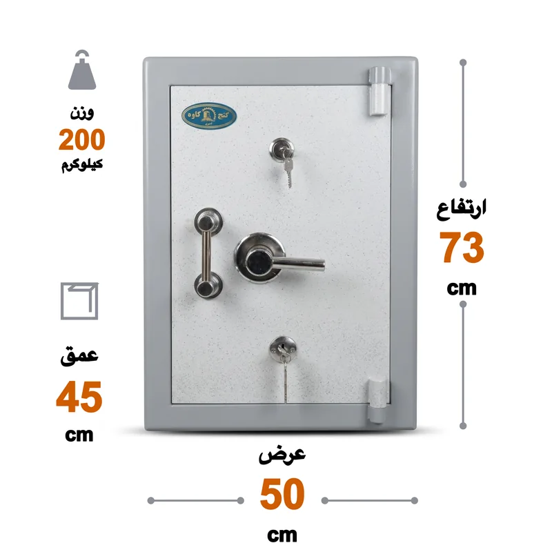 گاوصندوق  ایران کاوه مدل 350kk سفارشی