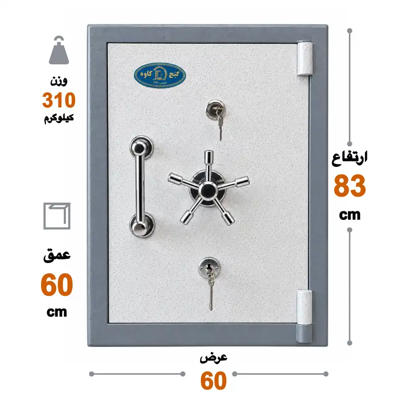 گاوصندوق  ایران کاوه مدل 550kk سفارشی