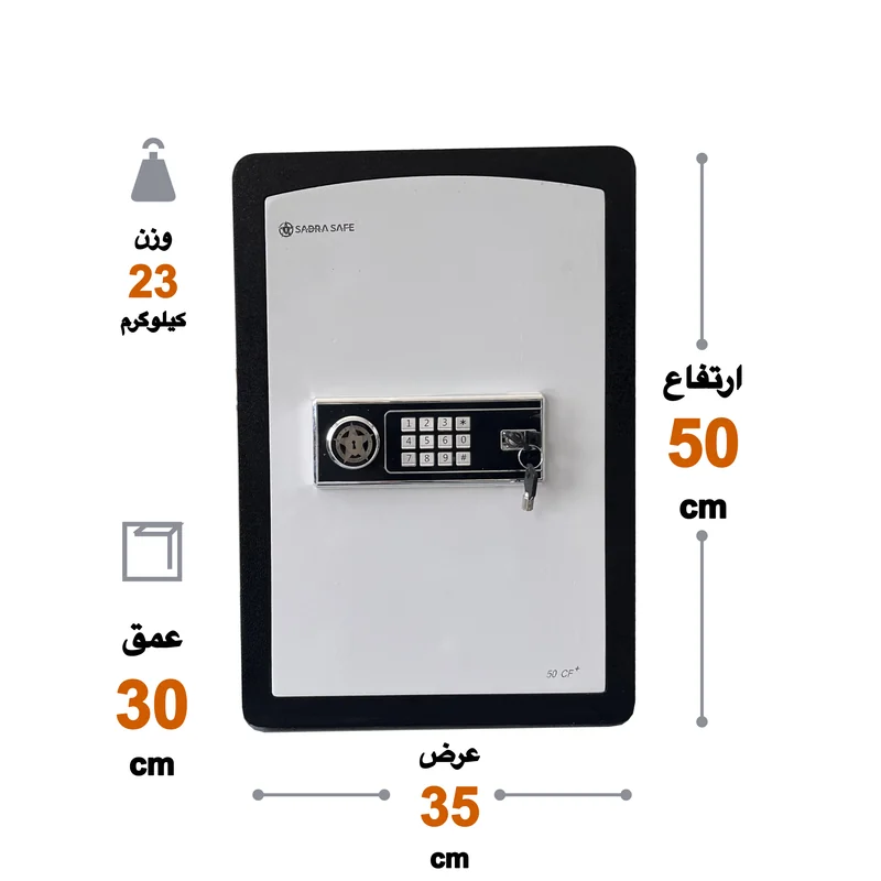 سیف باکس صدرا مدل +50CF