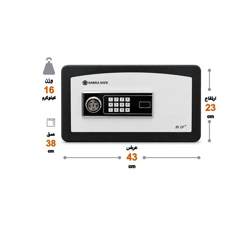 سیف باکس صدرا مدل  +35CF